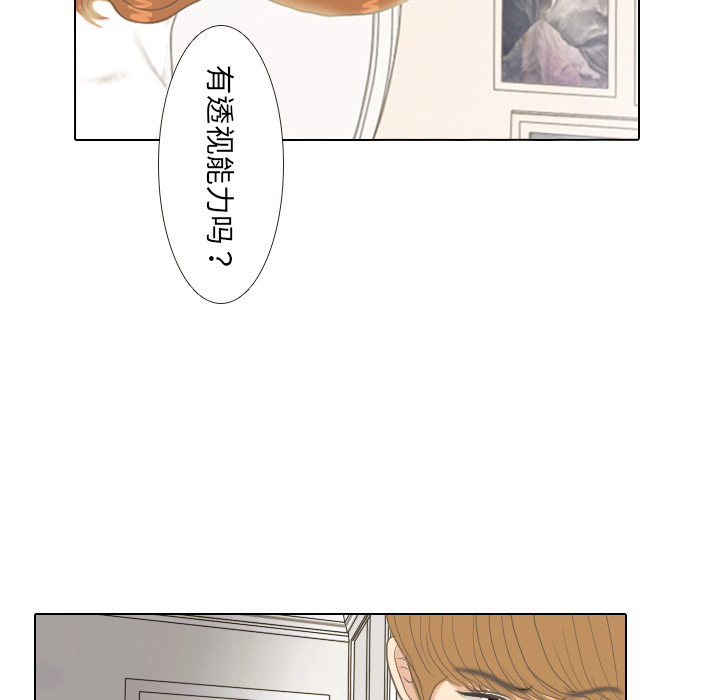 第8话 START60