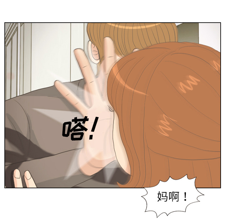 第8话 START62