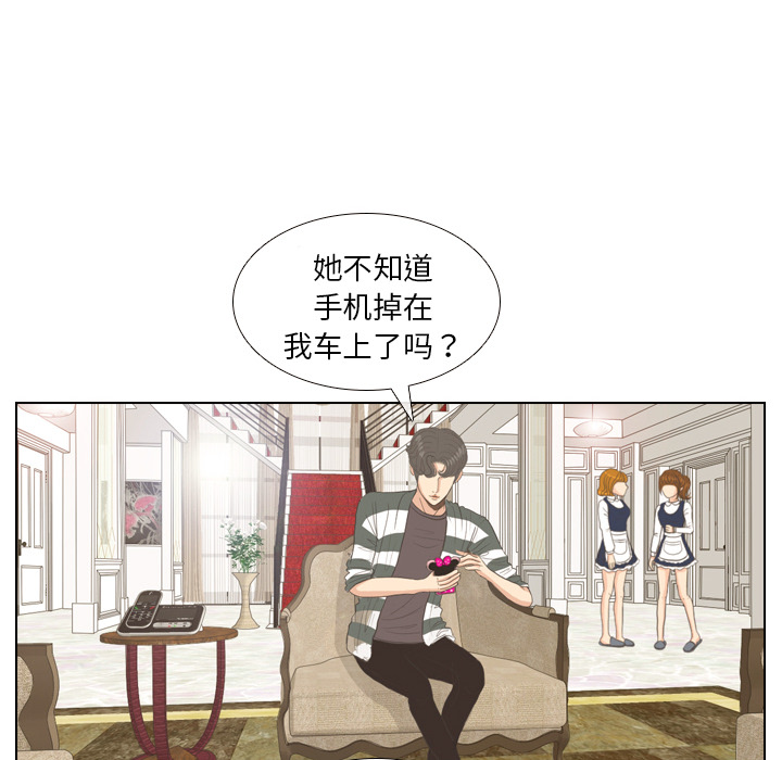 第8话 START68