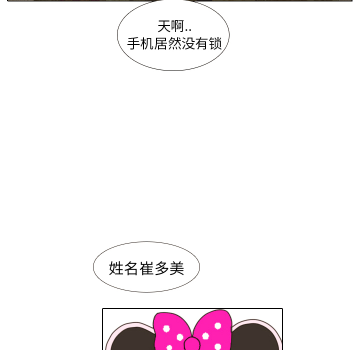 第8话 START69