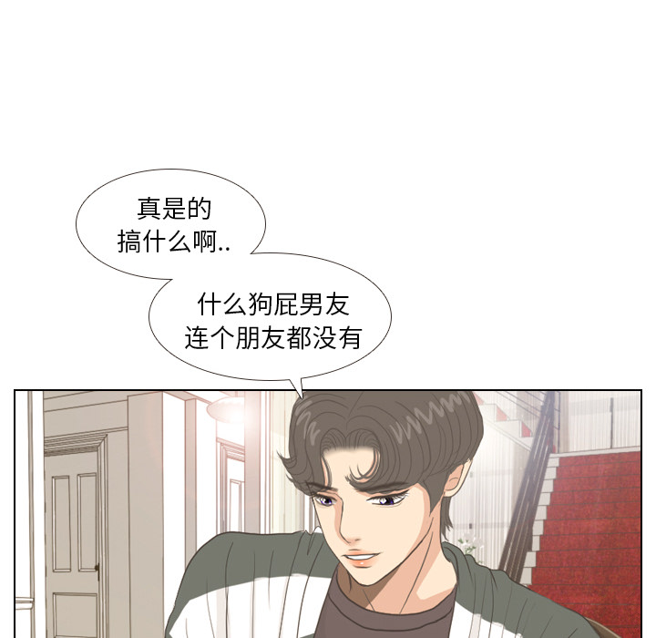 第8话 START74