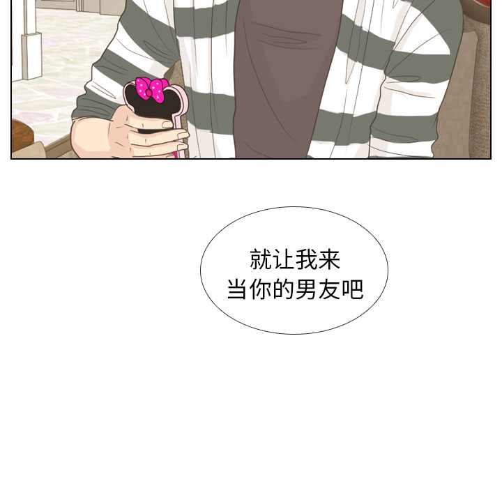 第8话 START75