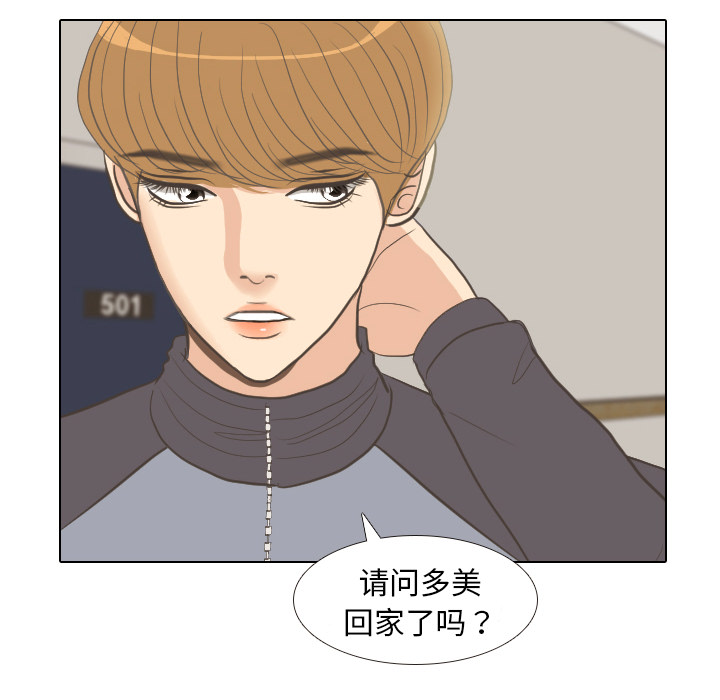 第8话 START8