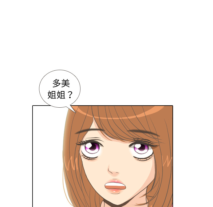 第8话 START9