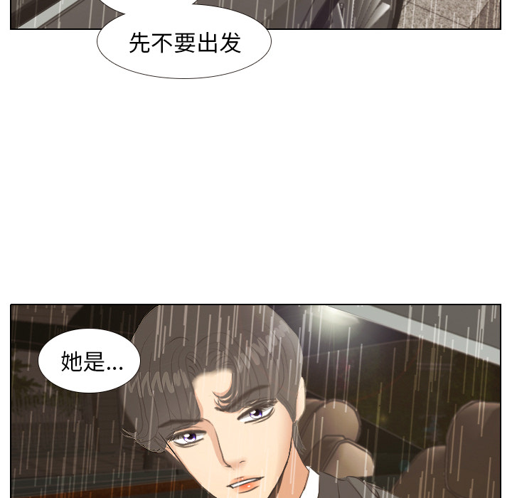 第7话 阵雨10