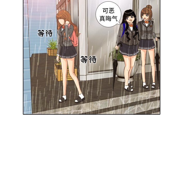 第7话 阵雨12