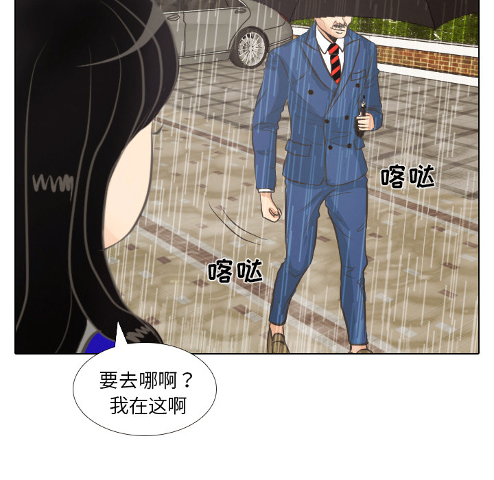 第7话 阵雨15