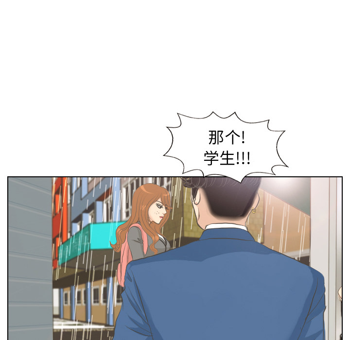 第7话 阵雨16