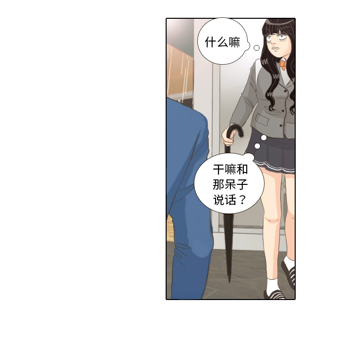 第7话 阵雨19