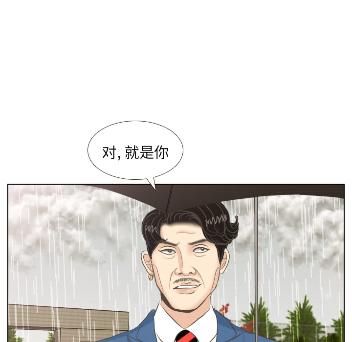 第7话 阵雨20