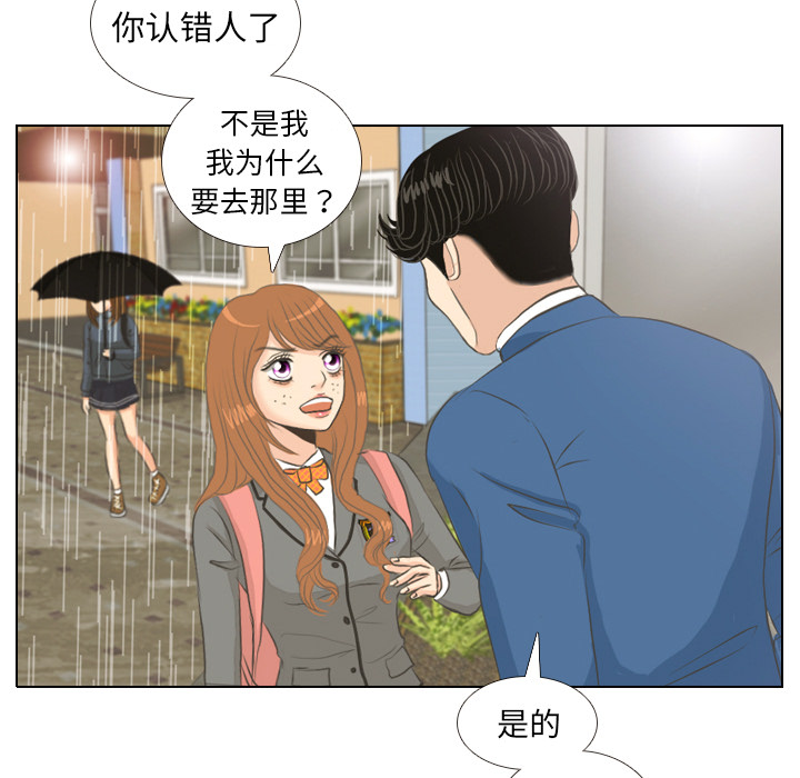 第7话 阵雨22