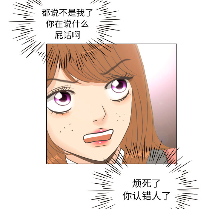 第7话 阵雨25