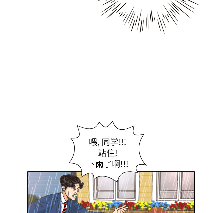 第7话 阵雨26