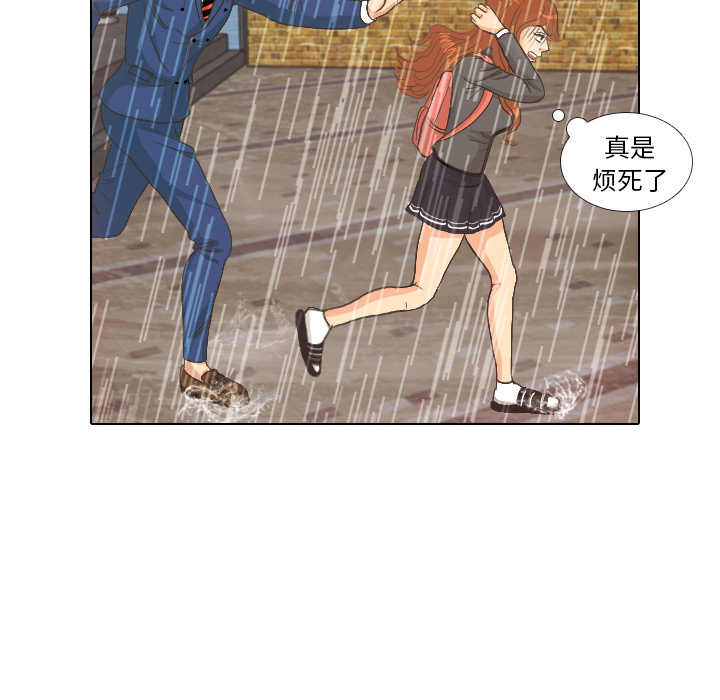 第7话 阵雨27