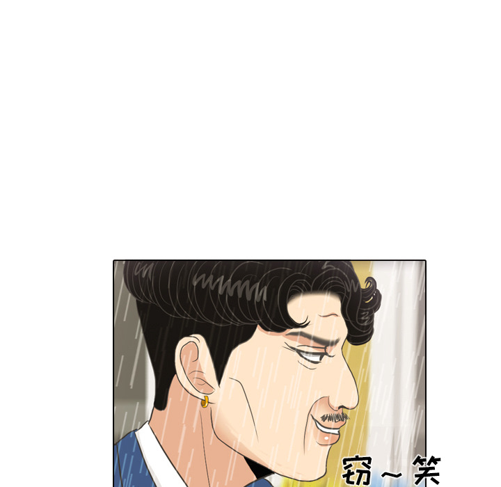 第7话 阵雨30