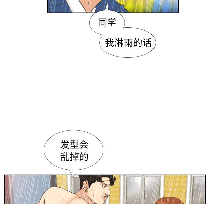 第7话 阵雨31