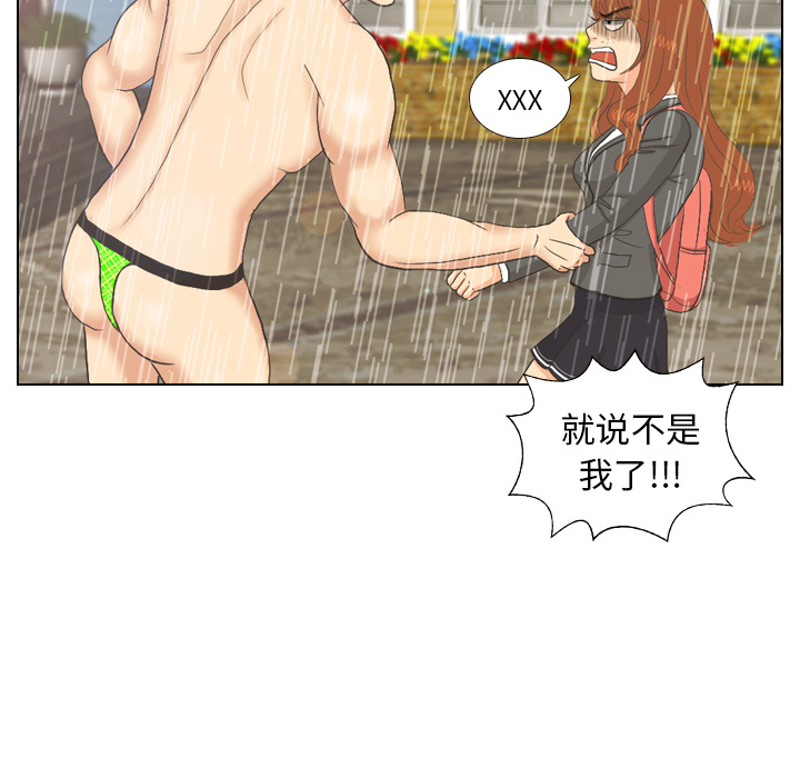 第7话 阵雨32