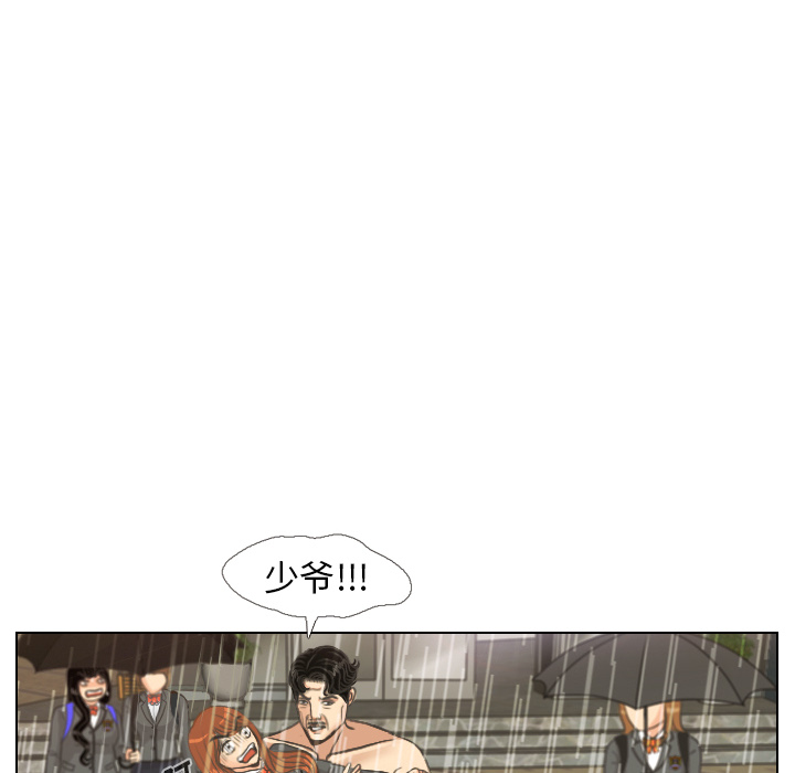 第7话 阵雨34