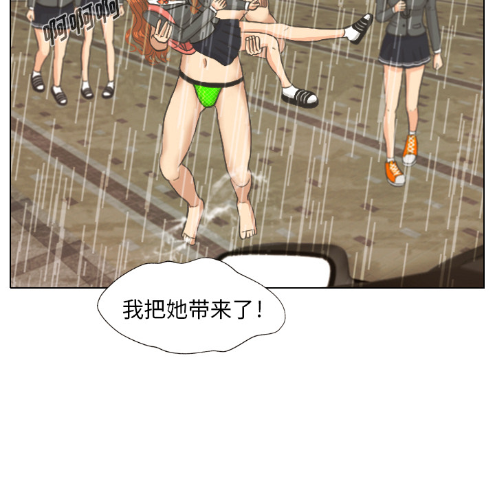 第7话 阵雨35