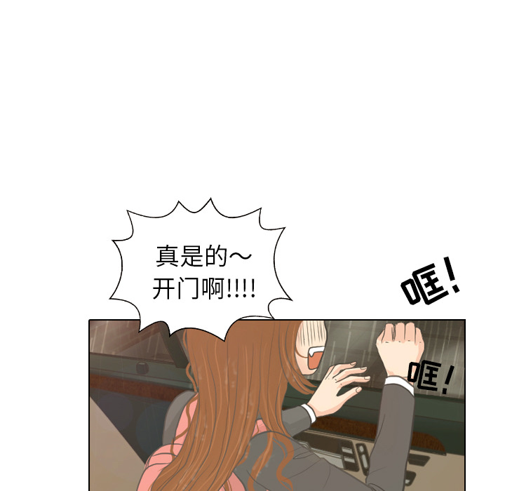 第7话 阵雨37