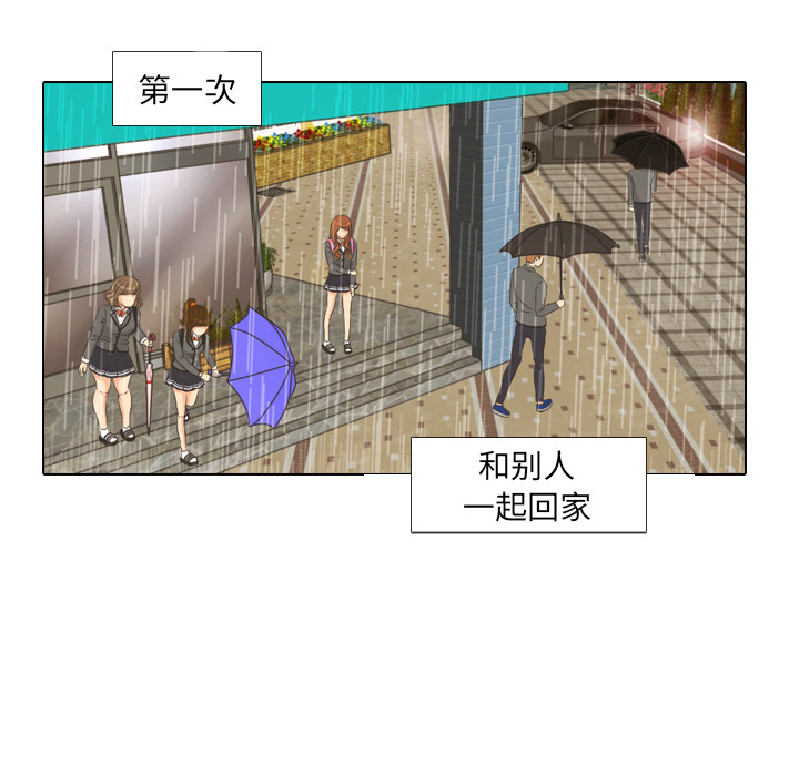 第7话 阵雨4
