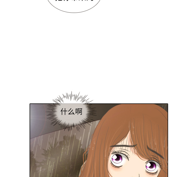 第7话 阵雨40