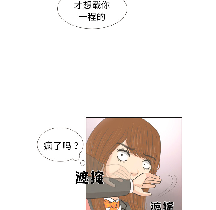 第7话 阵雨43