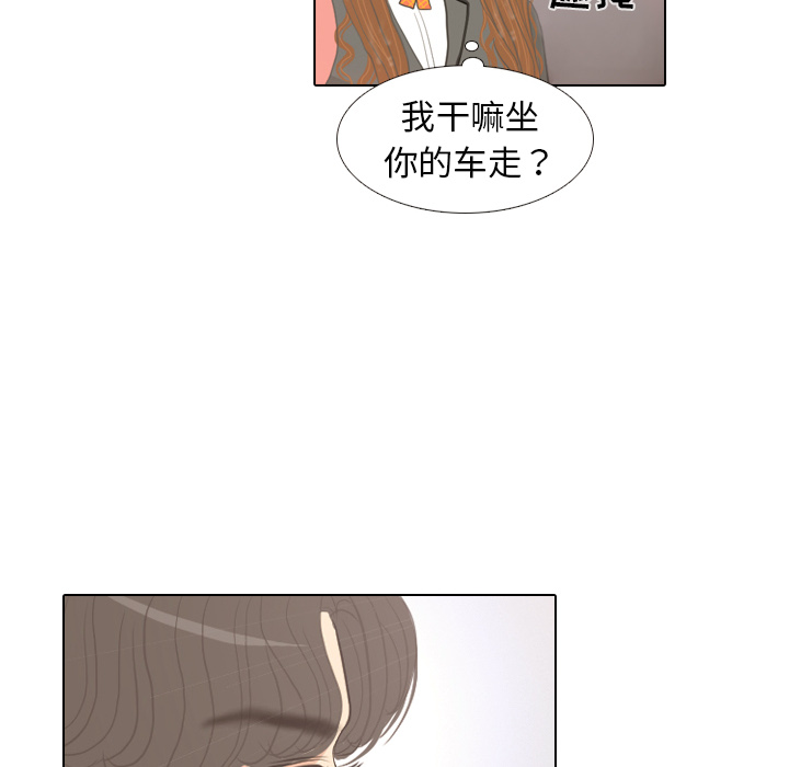 第7话 阵雨44