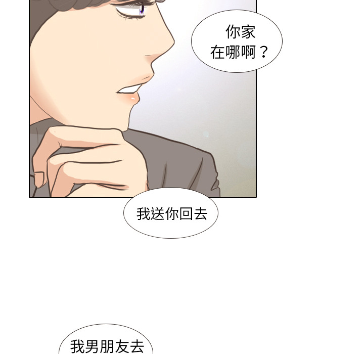第7话 阵雨45