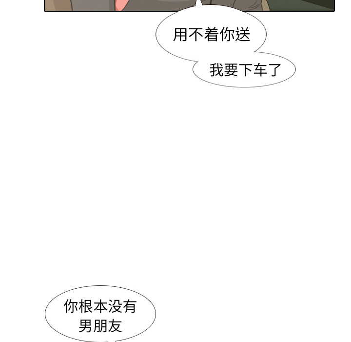 第7话 阵雨47