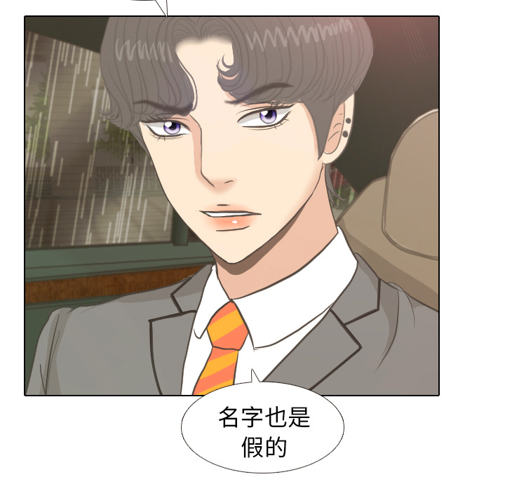 第7话 阵雨48