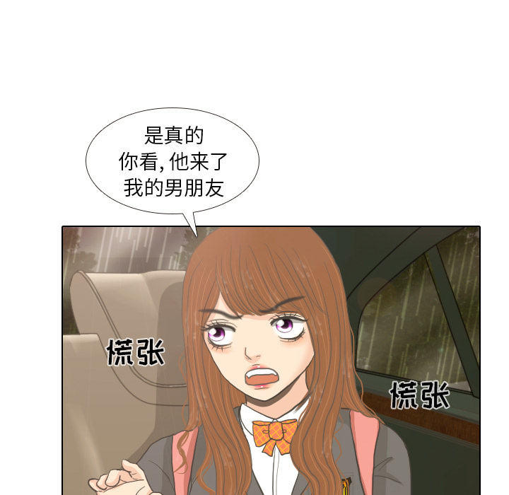 第7话 阵雨49