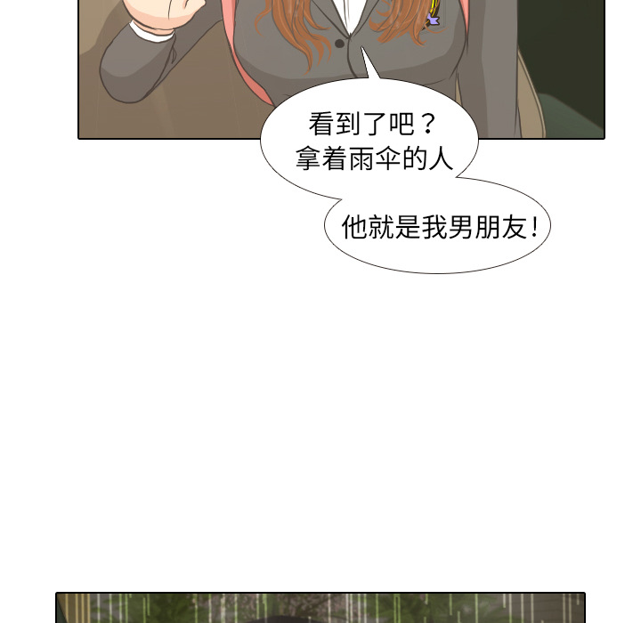 第7话 阵雨50
