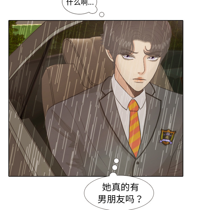 第7话 阵雨52