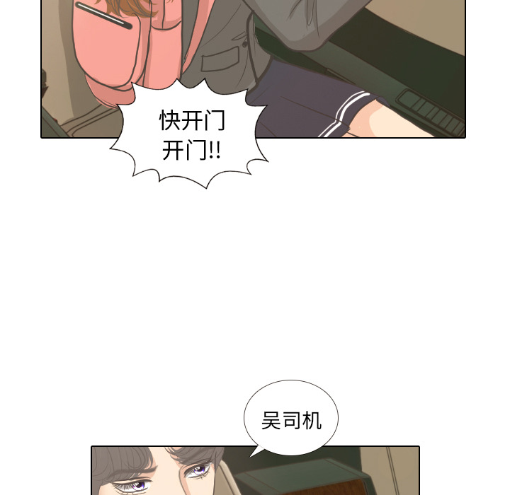 第7话 阵雨54