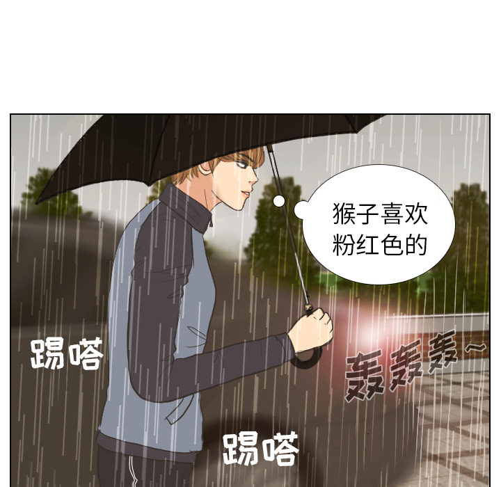 第7话 阵雨57