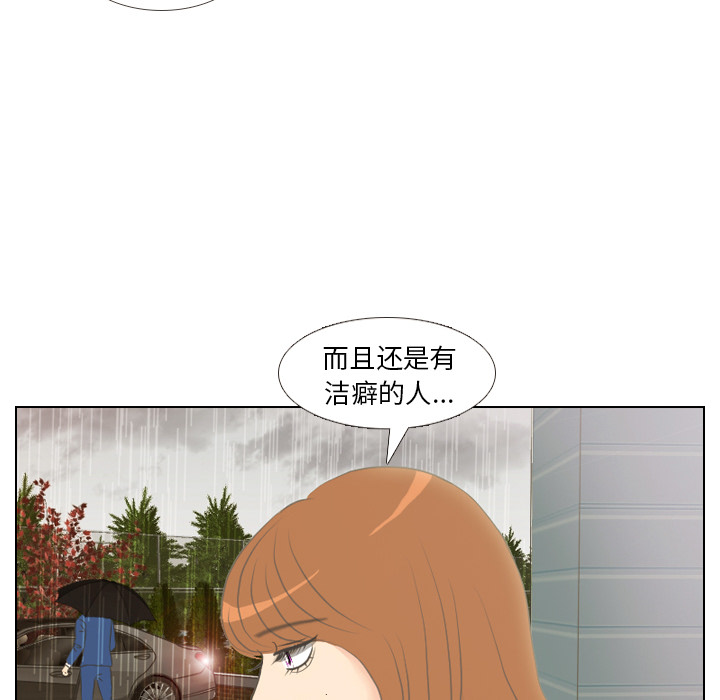 第7话 阵雨6
