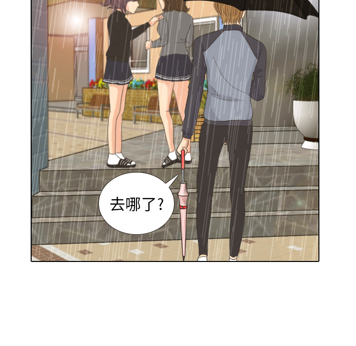 第7话 阵雨60