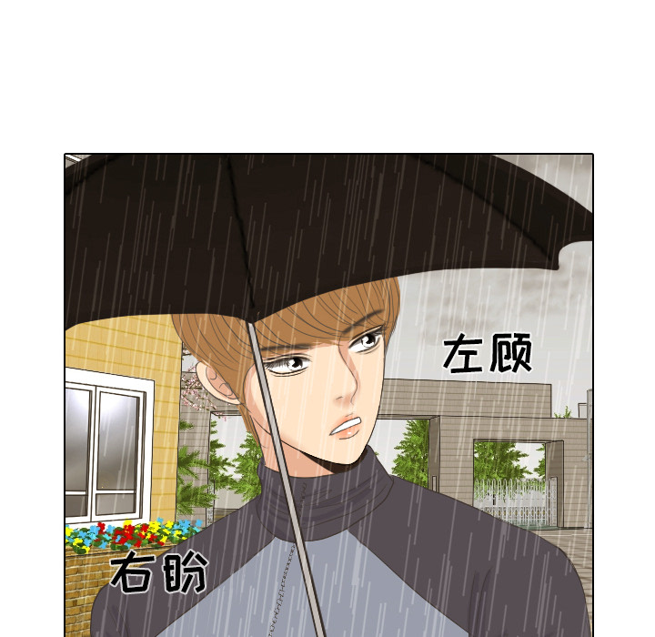 第7话 阵雨61