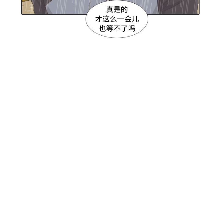 第7话 阵雨62