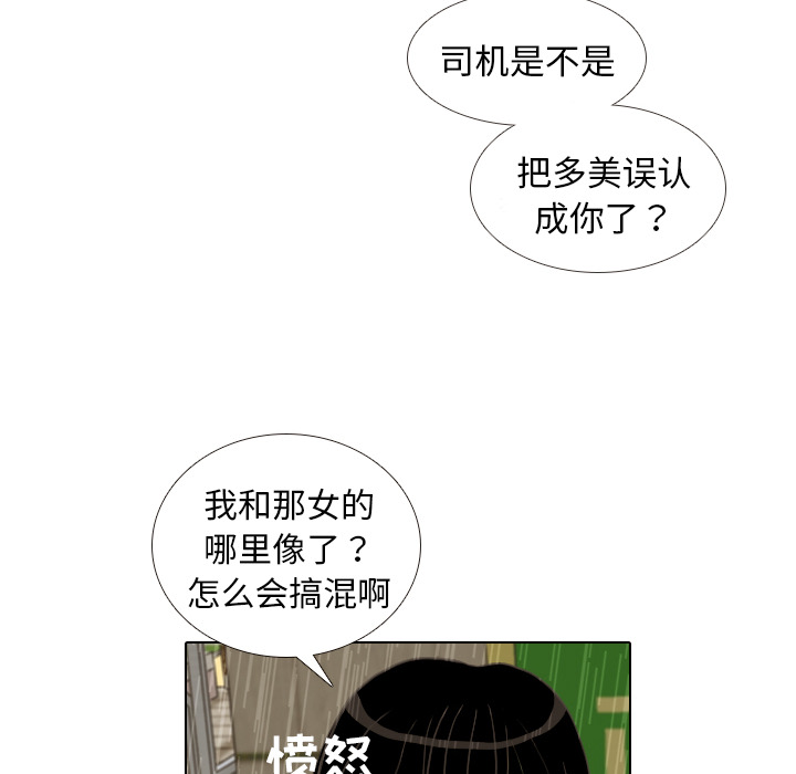 第7话 阵雨65