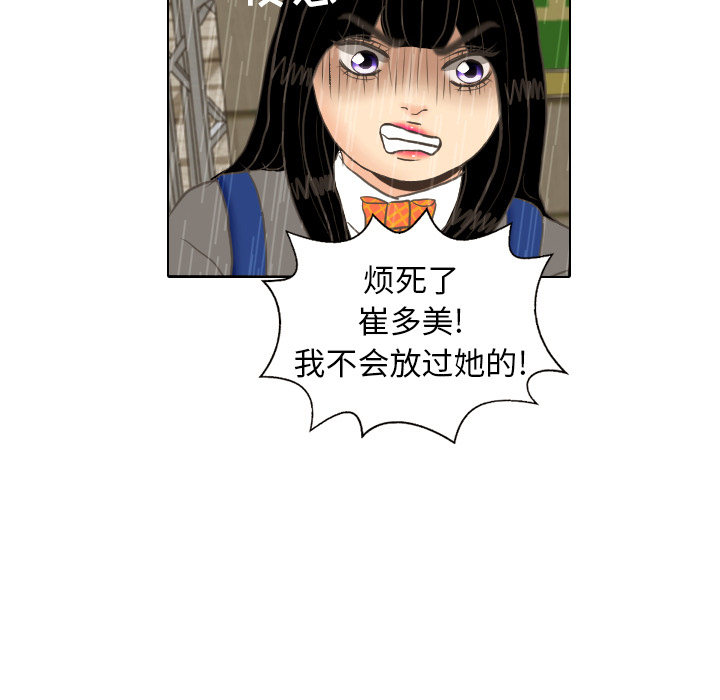 第7话 阵雨66
