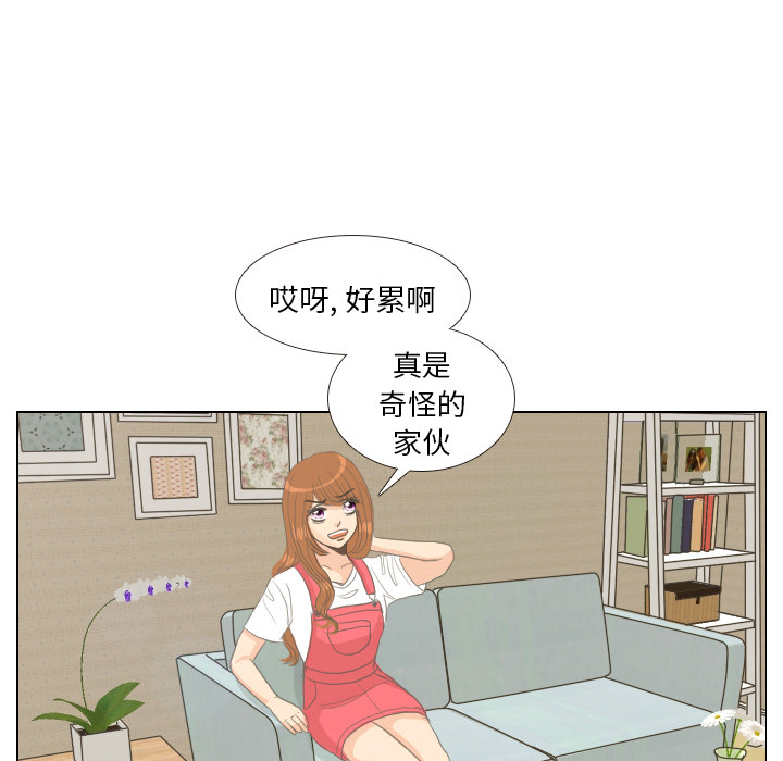 第7话 阵雨69