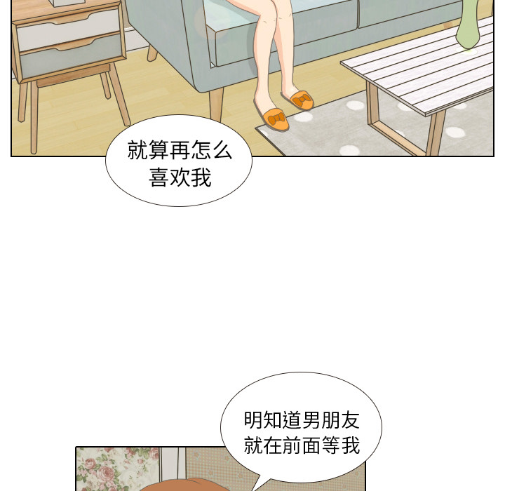 第7话 阵雨70