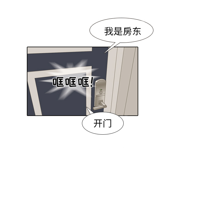 第7话 阵雨76