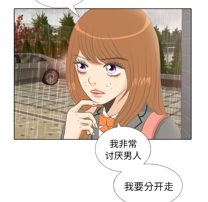 第7话 阵雨8