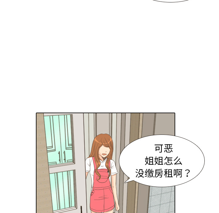 第7话 阵雨83