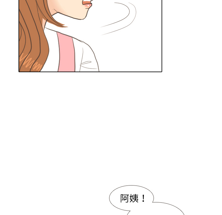 第7话 阵雨86