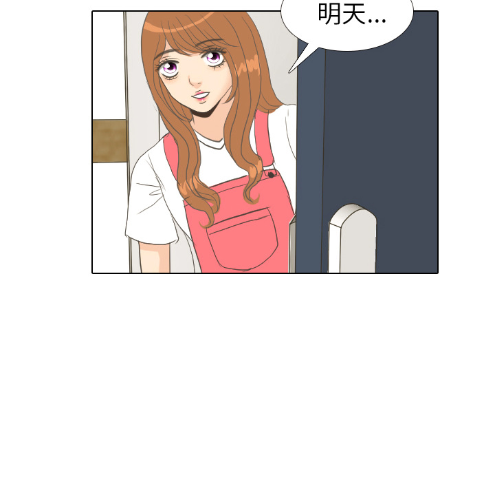 第7话 阵雨87
