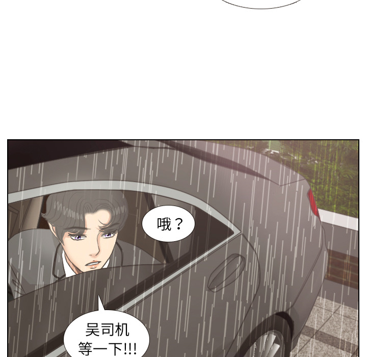 第7话 阵雨9